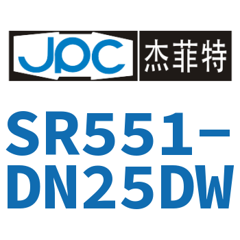 The electromagnetic valve-SR551-DN25DW