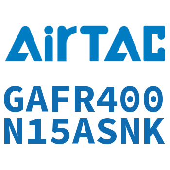 调压过滤器 GAFR400N15ASNK