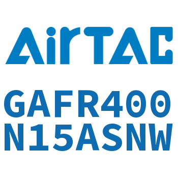 调压过滤器 GAFR400N15ASNW