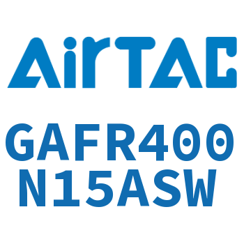 调压过滤器 GAFR400N15ASW