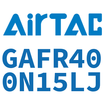 调压过滤器 GAFR400N15LJ