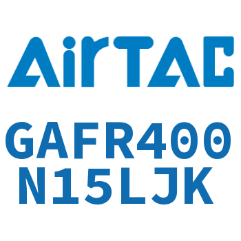 调压过滤器 GAFR400N15LJK