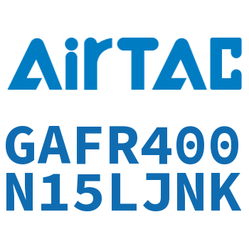 调压过滤器 GAFR400N15LJNK