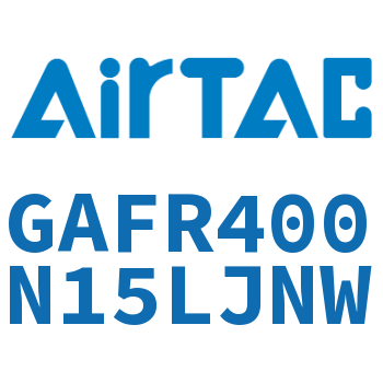 调压过滤器 GAFR400N15LJNW