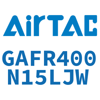 调压过滤器 GAFR400N15LJW