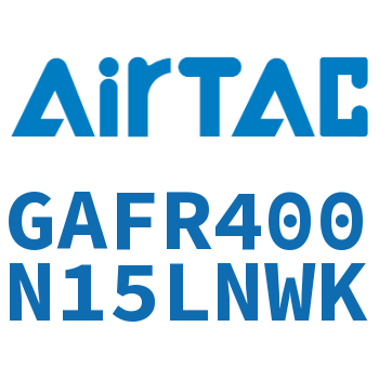 调压过滤器 GAFR400N15LNWK