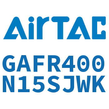 调压过滤器 GAFR400N15SJWK