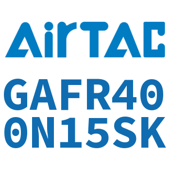 调压过滤器 GAFR400N15SK