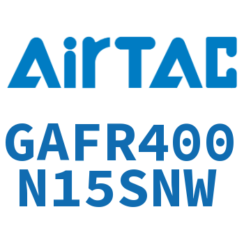 调压过滤器 GAFR400N15SNW