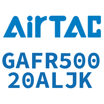 调压过滤器 GAFR50020ALJK