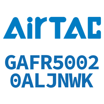 调压过滤器 GAFR50020ALJNWK