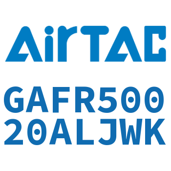 调压过滤器 GAFR50020ALJWK