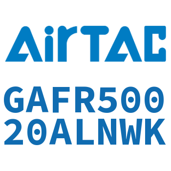 调压过滤器 GAFR50020ALNWK