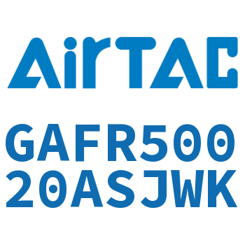 调压过滤器 GAFR50020ASJWK