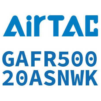 调压过滤器 GAFR50020ASNWK