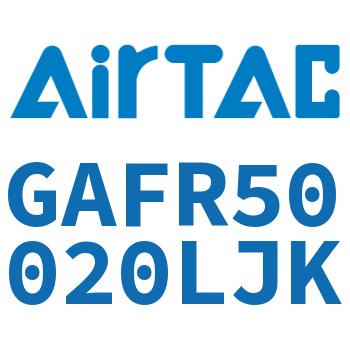 调压过滤器 GAFR50020LJK