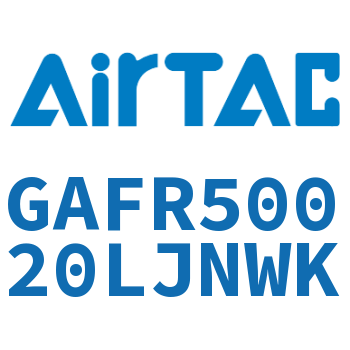 调压过滤器 GAFR50020LJNWK