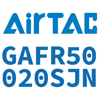 调压过滤器 GAFR50020SJN
