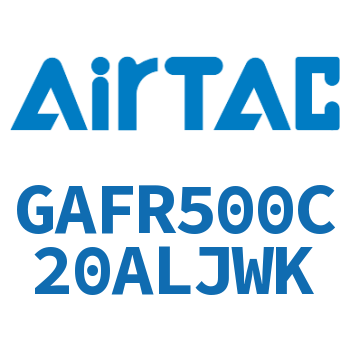 调压过滤器 GAFR500C20ALJWK