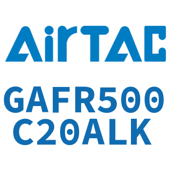 调压过滤器 GAFR500C20ALK