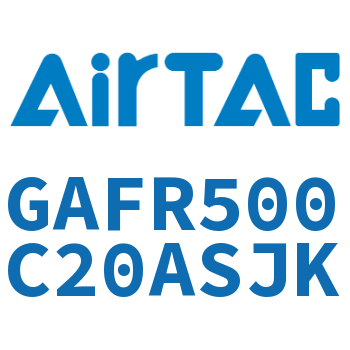 调压过滤器 GAFR500C20ASJK