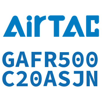 调压过滤器 GAFR500C20ASJN