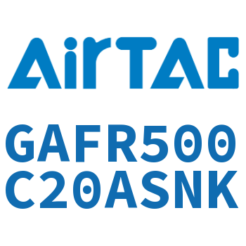 调压过滤器 GAFR500C20ASNK