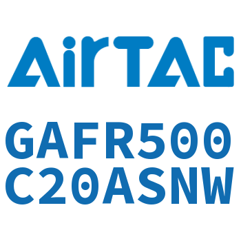调压过滤器 GAFR500C20ASNW