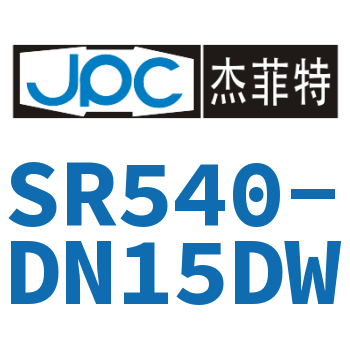 The electromagnetic valve-SR540-DN15DW