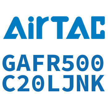 调压过滤器 GAFR500C20LJNK
