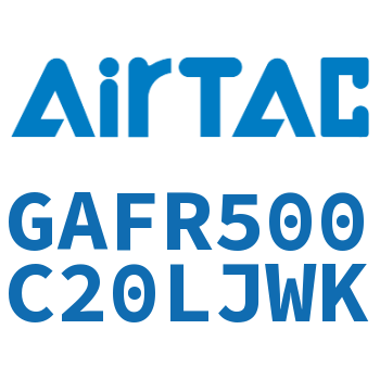 调压过滤器 GAFR500C20LJWK