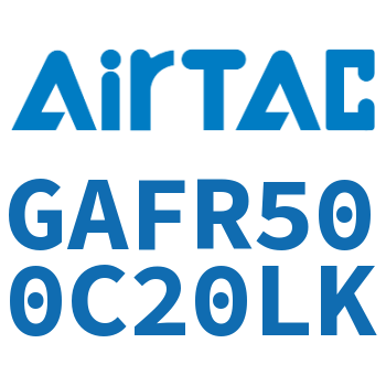调压过滤器 GAFR500C20LK