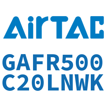 调压过滤器 GAFR500C20LNWK