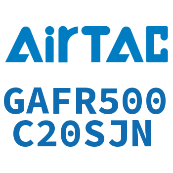 调压过滤器 GAFR500C20SJN