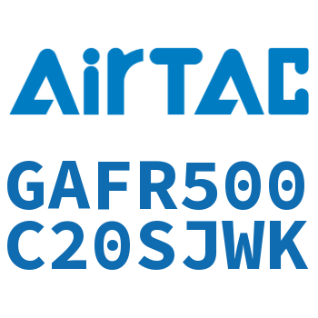 调压过滤器 GAFR500C20SJWK