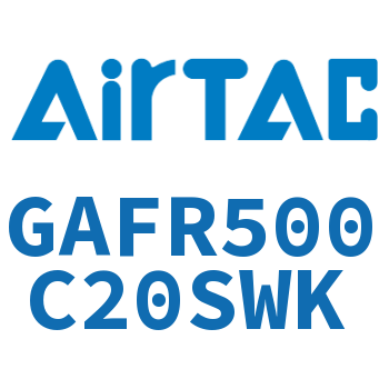 调压过滤器 GAFR500C20SWK
