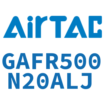 调压过滤器 GAFR500N20ALJ