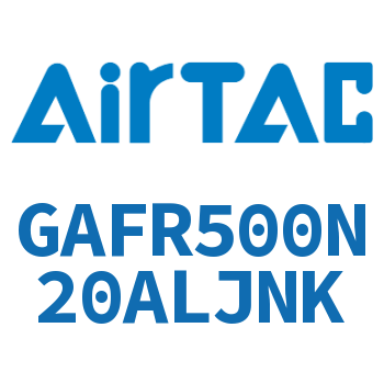 调压过滤器 GAFR500N20ALJNK