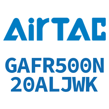 调压过滤器 GAFR500N20ALJWK