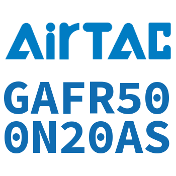 调压过滤器 GAFR500N20AS