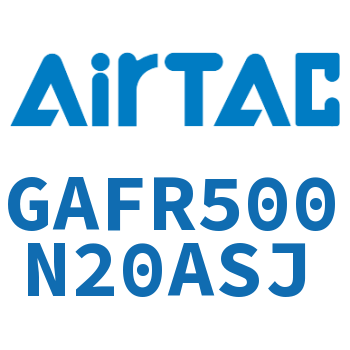 调压过滤器 GAFR500N20ASJ
