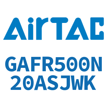 调压过滤器 GAFR500N20ASJWK