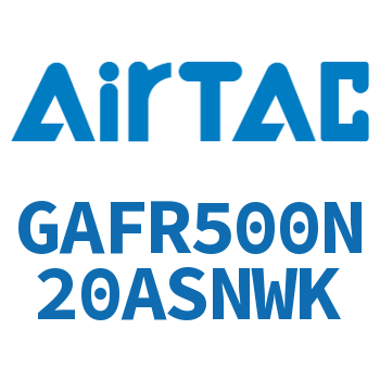 调压过滤器 GAFR500N20ASNWK