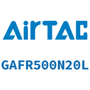 调压过滤器 GAFR500N20L