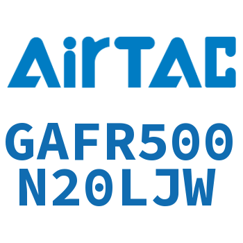 调压过滤器 GAFR500N20LJW