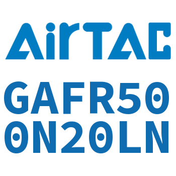 调压过滤器 GAFR500N20LN