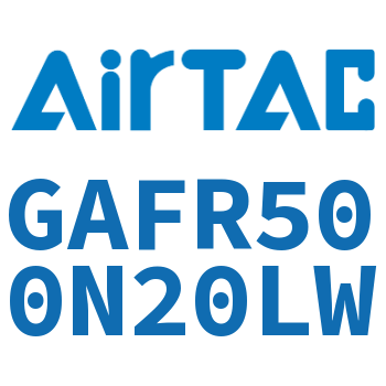 调压过滤器 GAFR500N20LW