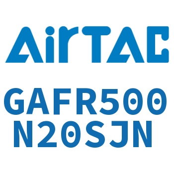调压过滤器 GAFR500N20SJN