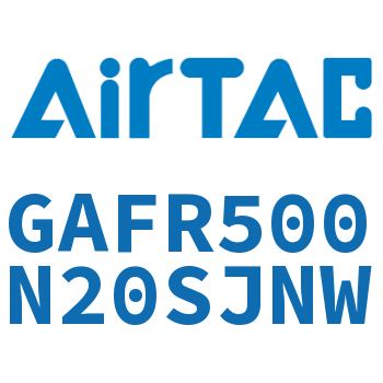调压过滤器 GAFR500N20SJNW