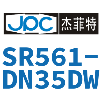 The electromagnetic valve-SR561-DN35DW